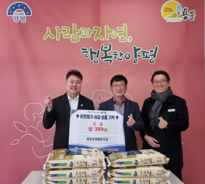 용문면.jpg