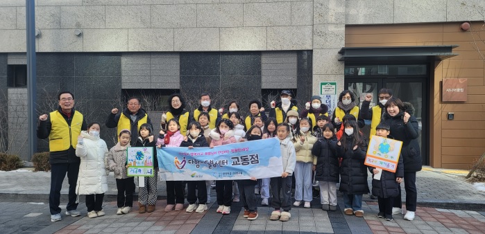 돌봄센터.jpg