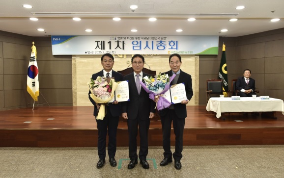임시총회.jpg