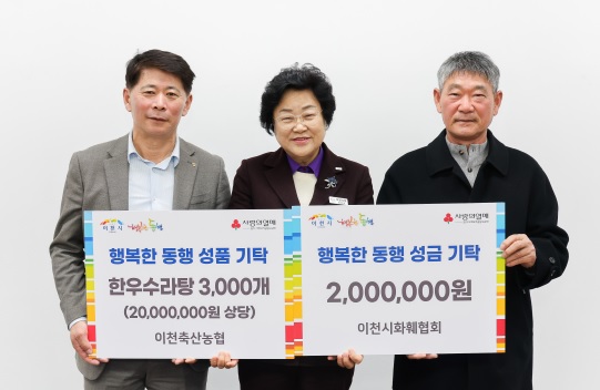 행복한동행.jpg