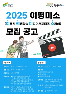 여평미소.jpg