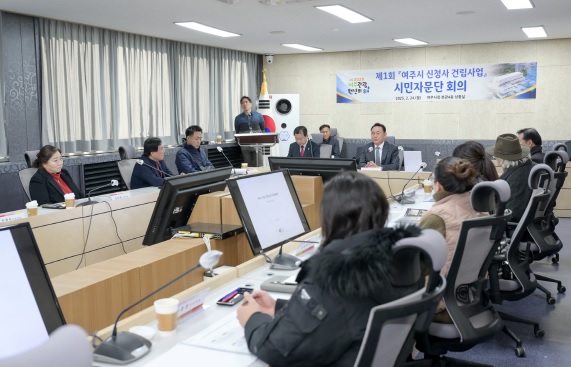 여주신청사.jpg