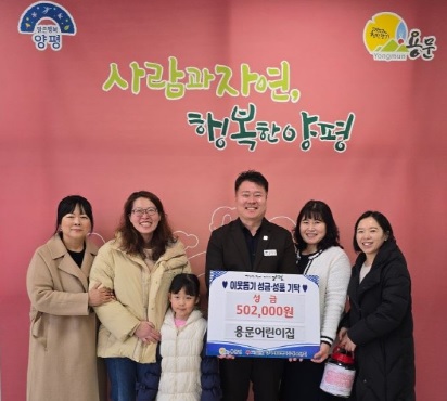 용문면.jpg