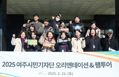 시민기자단.jpg