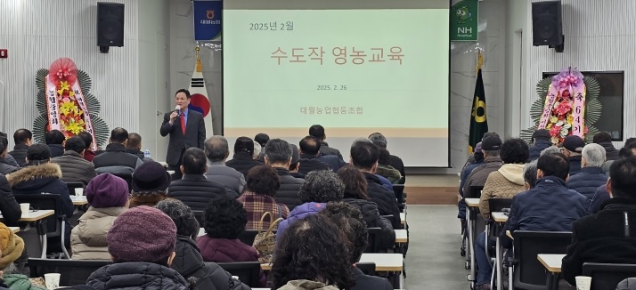 대월농협.jpg