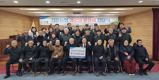 경로당운영.jpg