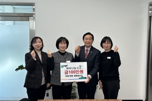 새마을금고.jpg