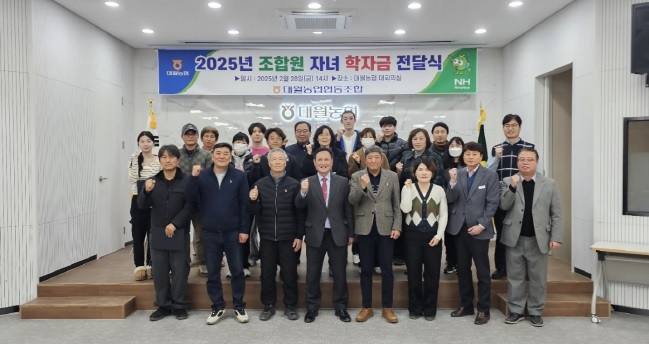 대월농협.jpg