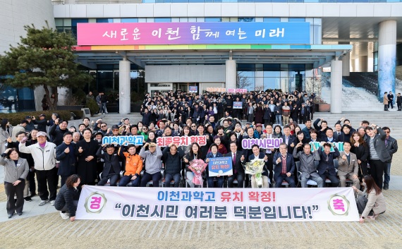 과학고.jpg