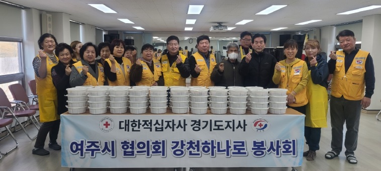 적십자.jpg