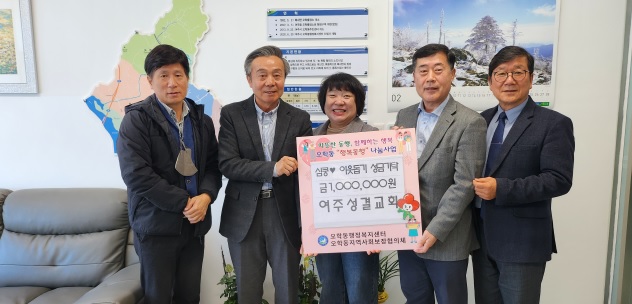 여주성결.jpg
