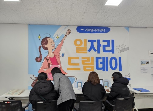 취업지원.jpg