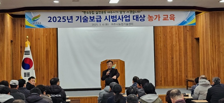 기술보급.jpg