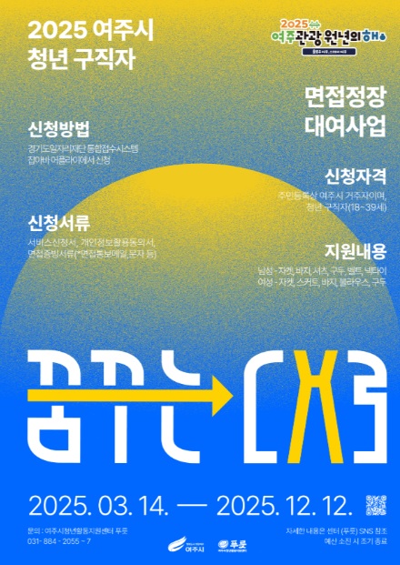 청년구직자.jpg