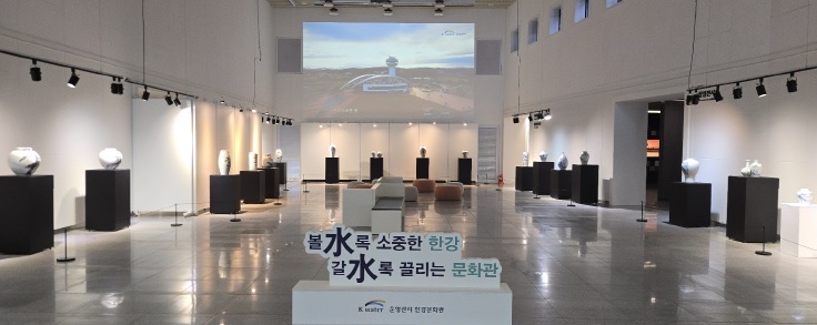 한강문화.jpg