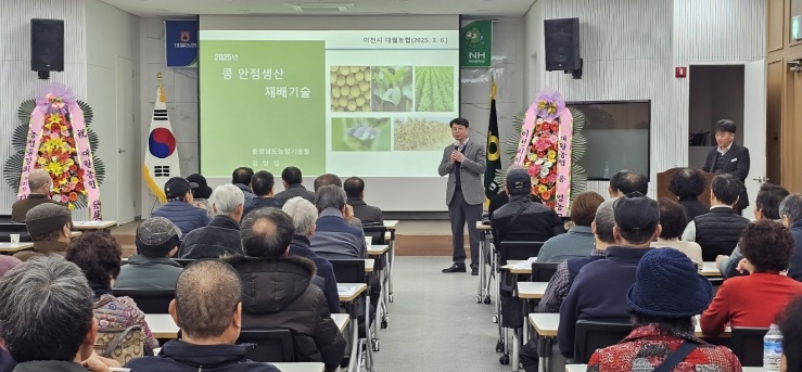 콩재배교육.jpg