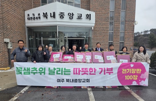 북내교회.jpg