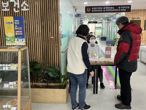 보건소.jpg