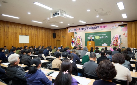 농업대학.jpg