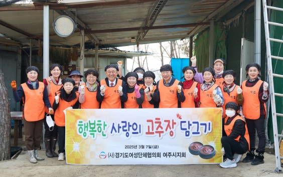 고추장담그기.jpg