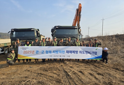 군과 재해예방.jpg