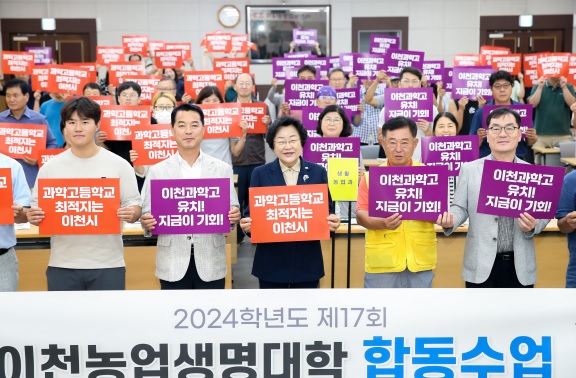 과학고.jpg