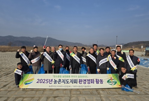 농촌지도자.jpg