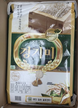 쌀기부.jpg