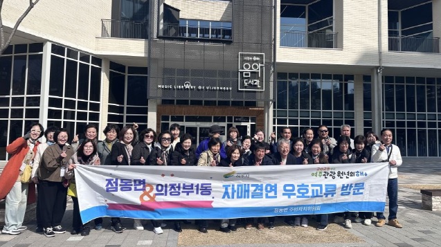 점동면.jpg