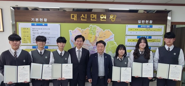대신면.jpg