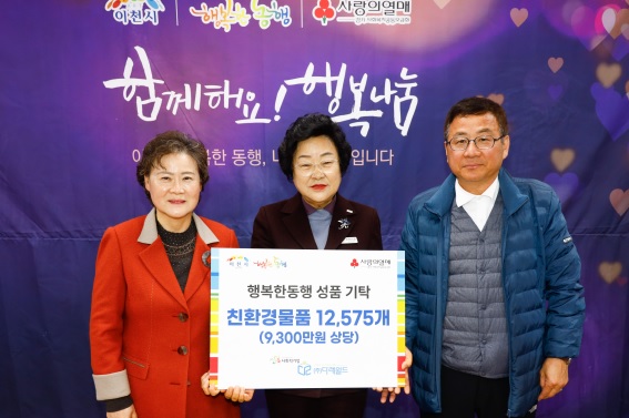 대래월드.jpg