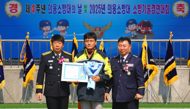 소방대.jpg