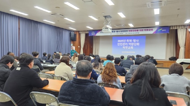 안전관리.jpg