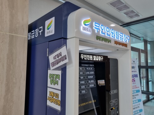 여주서.jpg