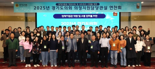 의회정책.jpg
