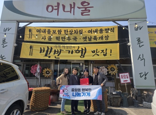 중앙동.jpg