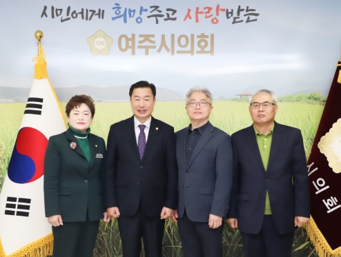 여주의회.jpg