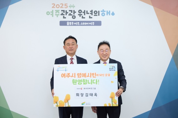 명예시민.jpg