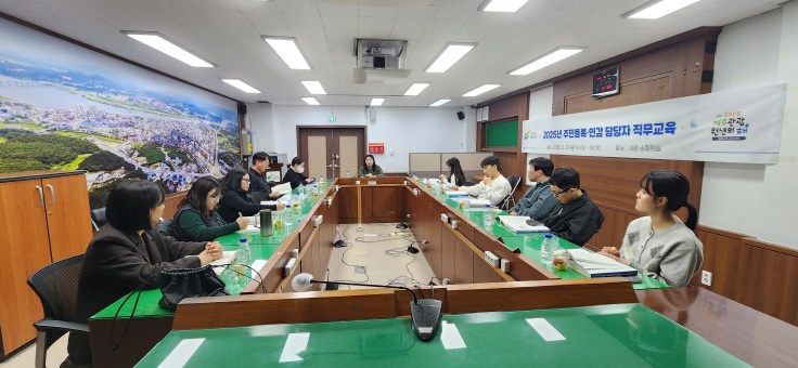 직무교육.jpg