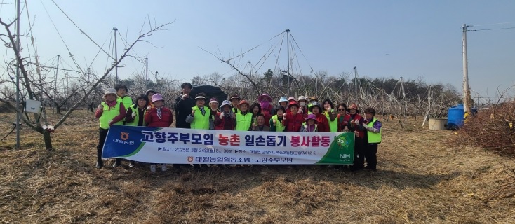 고향주부.jpg