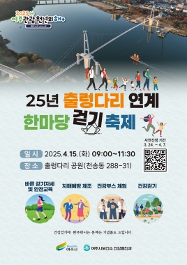 출렁다리.jpg