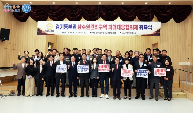 양의회.jpg