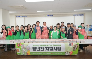 대신반찬.jpg