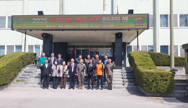 통합방위.jpg