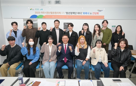 청년정책단.jpg