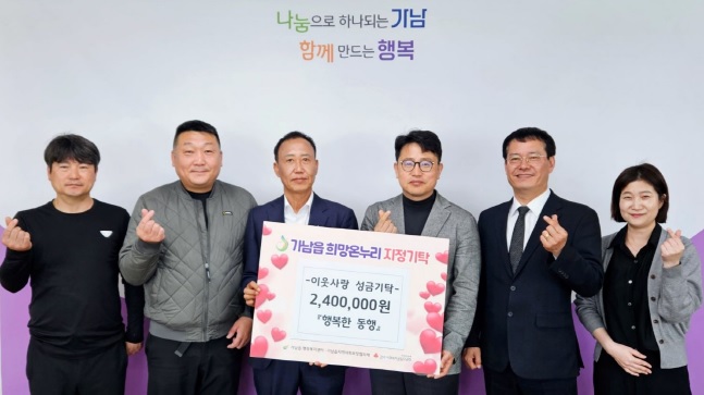 가남읍.jpg
