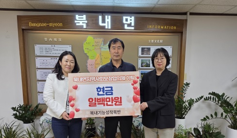 북내면.jpg