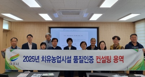 치유농업.jpg