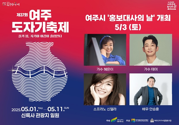 홍보대사.jpg