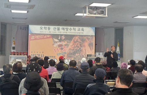 오학동.jpg